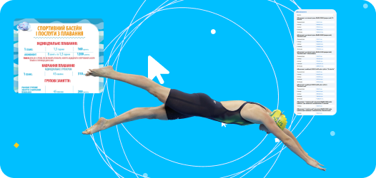 Abonnements flexibles