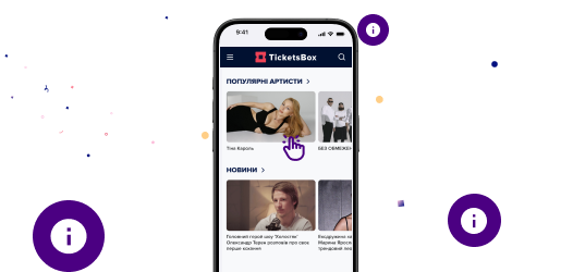 Informations sur les artistes et les événements