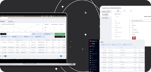 Intégration avec la comptabilité