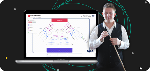 Seat selection